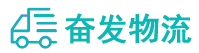 中山到千山区物流公司